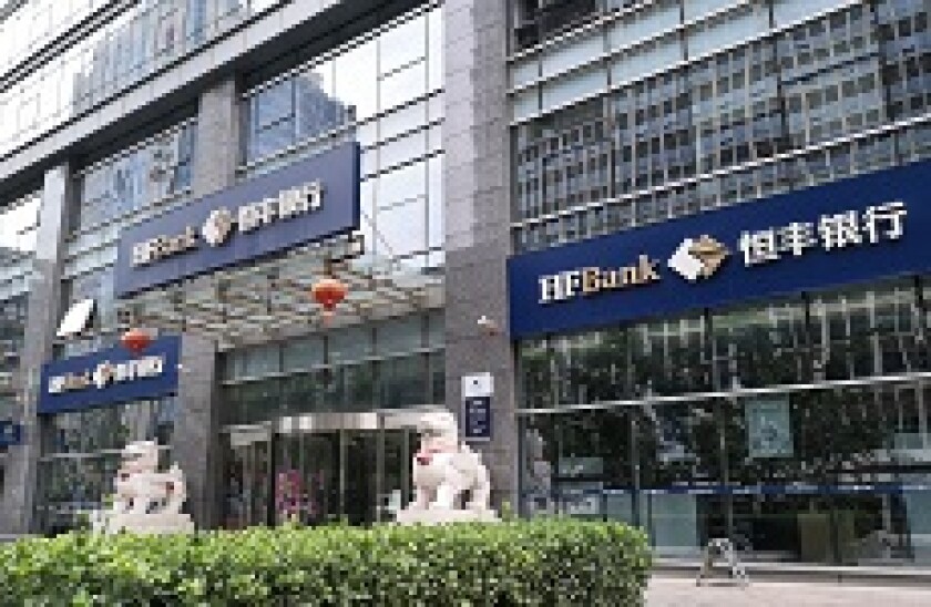 Hengfeng_Bank_PA_230x150_20Dec19