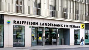 Raiffeisen Landesbank Steiermark in Graz, Osterreich // Raiffeisen State Bank Styria in Graz, Austria