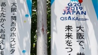 G20_PA_230x150
