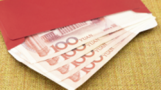 Yuan