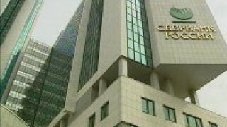 sberbank.jpg