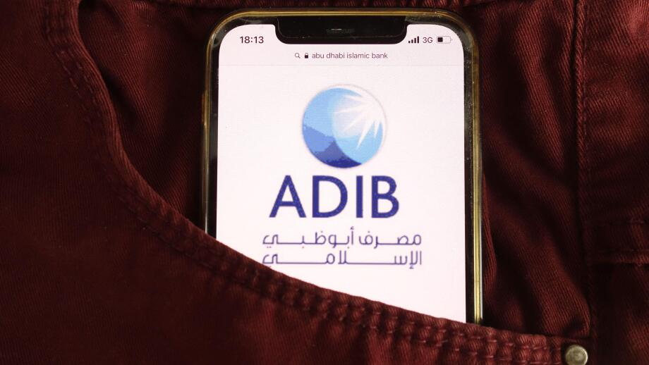 KONSKIE, POLAND - August 04, 2021: Abu Dhabi Islamic Bank logo displayed on mobile phone