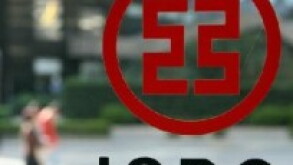 ICBC
