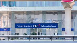 The First Abu Dhabi Bank (FAB) sign on a modern building facade in Dubai, UAE.
