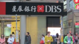 DBS 230