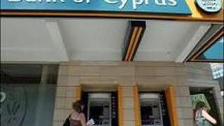 bank-of-cyprus.jpg