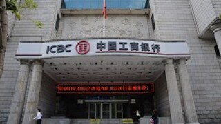 icbc harbin px230