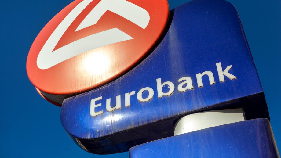 Bank of Chania, sign, Crete, Greece