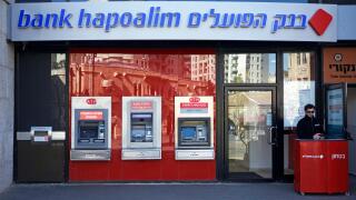 ISRAEL - JERUSALEM 18 February. Security man at guard at the entrance to Bank Hapoalim in Jerusalem on 18 February 2014. Deutsche Bank includes Israeli bank on a list of companies whose conduct is ethically questionable, possibly due to its activity in th