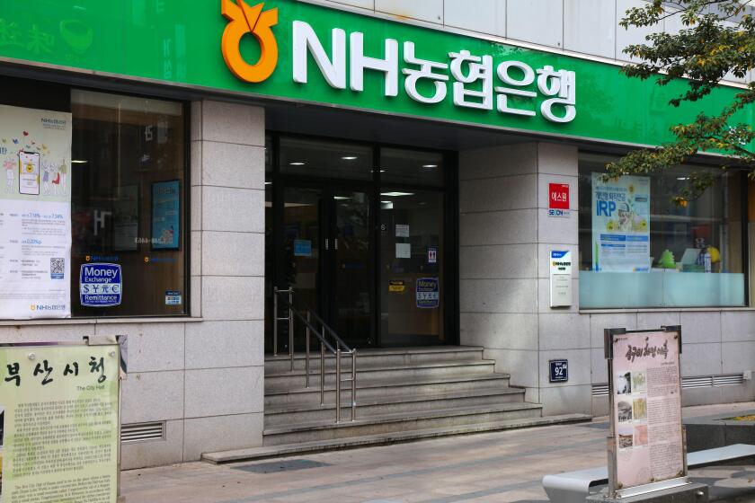 BUSAN, SOUTH KOREA - MARCH 30, 2023: NongHyup Bank (NH Bank, formerly National Agricultural Cooperative Federation) in Busan, South Korea.
