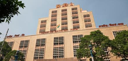 Reserve Bank of India building, Kolkata, West Bengal, India