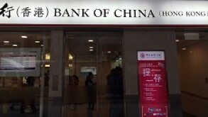 bank of china_230px.jpg