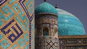 uzbek230x150