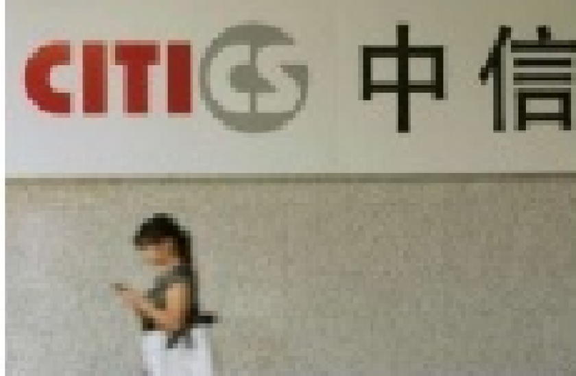 citic securities230
