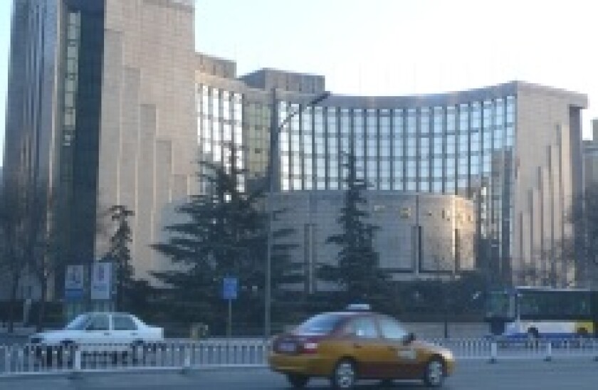 People's Bank of China (PBoC) 230px