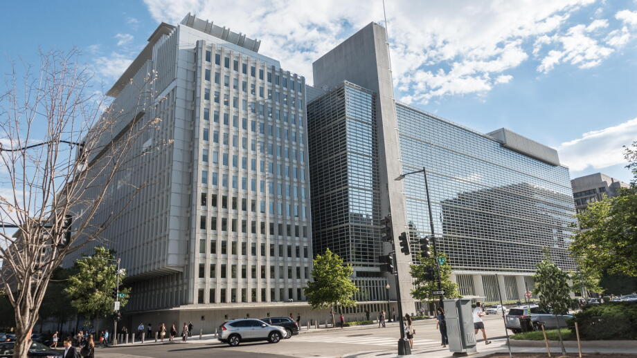 World Bank Headquarters Building, Washington, DC.  Bank's two stated goals are to end extreme poverty, and promote shared prosperity in a sustainable