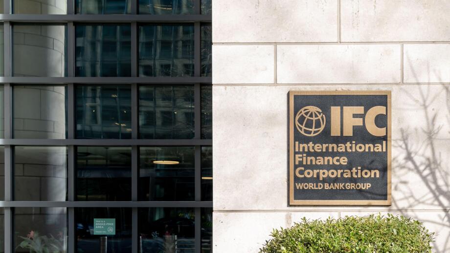 IFC sign in Washington, DC, USA.
