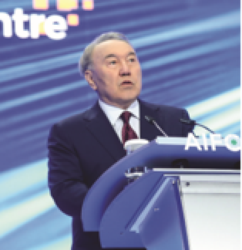 ASTANA AIFC 2018