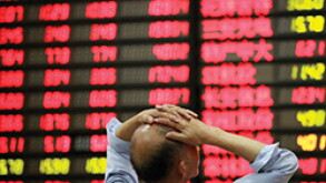 Stock exchange