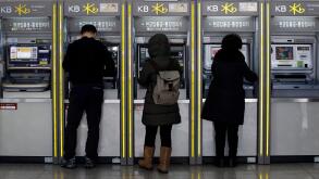 Kookmin Bank HiRes 575 375 