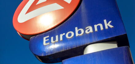 Bank of Chania, sign, Crete, Greece
