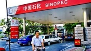 sinopec_230px