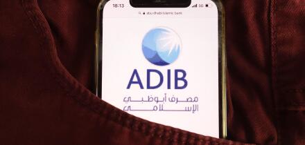 KONSKIE, POLAND - August 04, 2021: Abu Dhabi Islamic Bank logo displayed on mobile phone