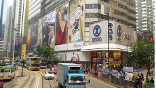 Sogo HK 230px