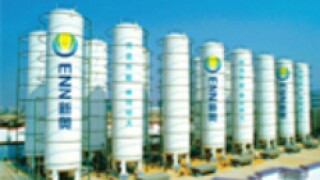ENN Energy_230px