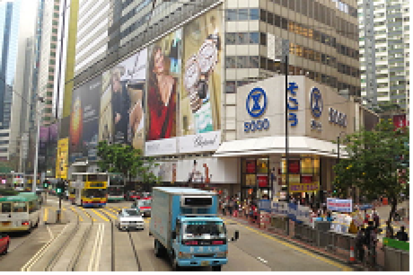 Sogo HK 230px