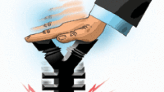dw-yen-200.gif