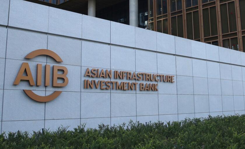 A picture shows the headquarters of the Asian Infrastructure Investment Bank, AIIB, in Beijing, China on Sep. 7, 2020. ( The Yomiuri Shimbun via AP Images )
