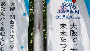 G20_PA_230x150