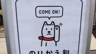 SoftBank