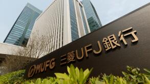 A new signboard of MUFG on display outside its building on April 2, 2018, Tokyo, Japan. Mitsubishi UFJ Financial Group Inc. changed the name of Bank of Tokyo-Mitsubishi UFJ to MUFG Bank after 11 years of merger and complaints from customers saying that th