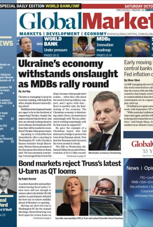 GM-IMF-Day-two.jpg