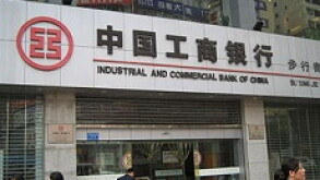 ICBC_230px