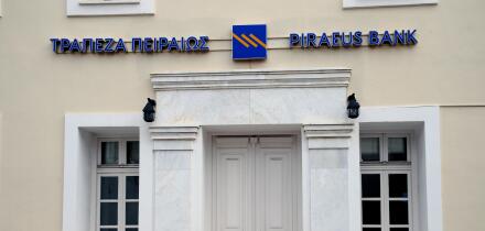 Exterior of the Piraeus Bank of Greece in the small town of Pilos (Pylos) in the Greek Peloponnese.